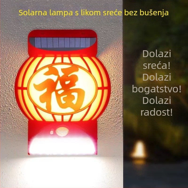 Solarni fenjer za vanjsku uporabu – Retro dvorski fenjer s motivom blagoslova, senzorska zidna svjetiljka, viseći fenjer za drvo, novogodišnji fenjer