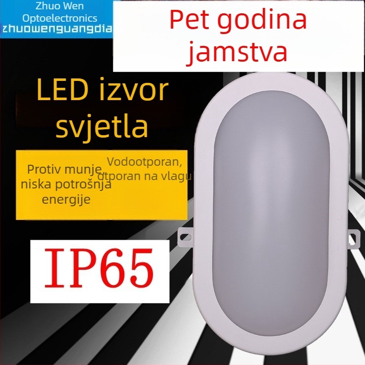 LED svjetlo za saunu i skladište hladnjaka, vanjska vodootporna zidna svjetiljka sa senzorom pokreta