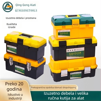 Višenamjenska kutija za alate od plastike i metala, za kućnu i auto upotrebu, prijenosna kutija za skladištenje alata, veličine 12 i 14 inča.