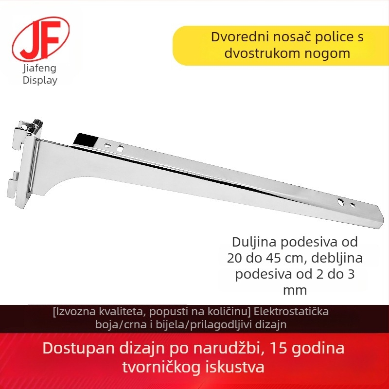 Željezni nosači polica s dvostrukim nogama i dvostrukim redovima za staklene ili drvene police, duljine 20–35 cm