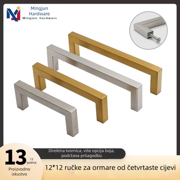 Drška od nehrđajućeg čelika s kvadratnom cijevi – pravokutna ručka za ormariće i garderobu, moderni minimalistički dizajn, završna obrada: brušena, crna ili zlatna.