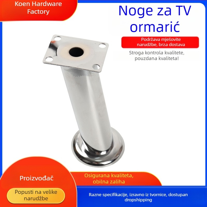 Cilindrične elektroplatirane noge TV ormarića, s podesivim nogicama i dodacima za namještaj