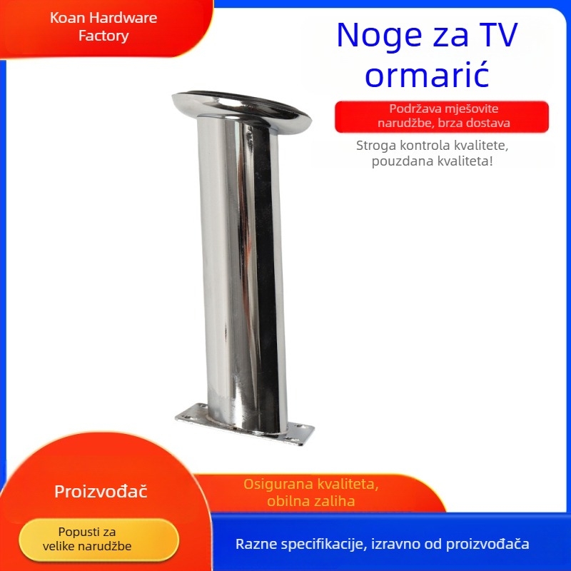 Cilindrične elektroplatirane noge TV ormarića, s podesivim nogicama i dodacima za namještaj