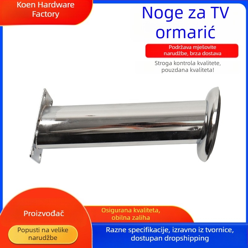 Cilindrične elektroplatirane noge TV ormarića, s podesivim nogicama i dodacima za namještaj
