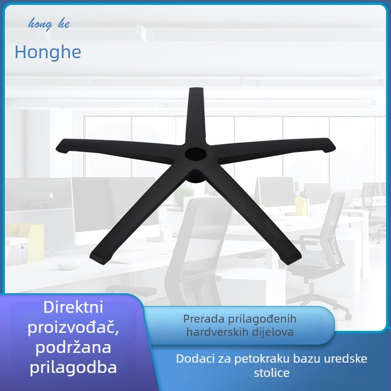 Baza za uredsku stolicu s petokrakom nogom i dijelovima od aluminijskog legura