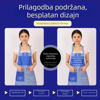 Poliesterska pregača bez rukava za odrasle, unisex, s otisnutim logom, crtani karirani dizajn, jedna veličina.