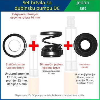 Set brtvila za DC potopnu pumpu s keramičkim brtvama za elektromotore vozila, 12V/48V/60V