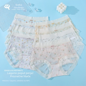 Nove ženske gaćice s floralnim uzorkom u mentolnoj boji, antibakterijska podstava, ultra tanke, brzo se suše, prozračne, udobne briefs s srednjom visinom struka