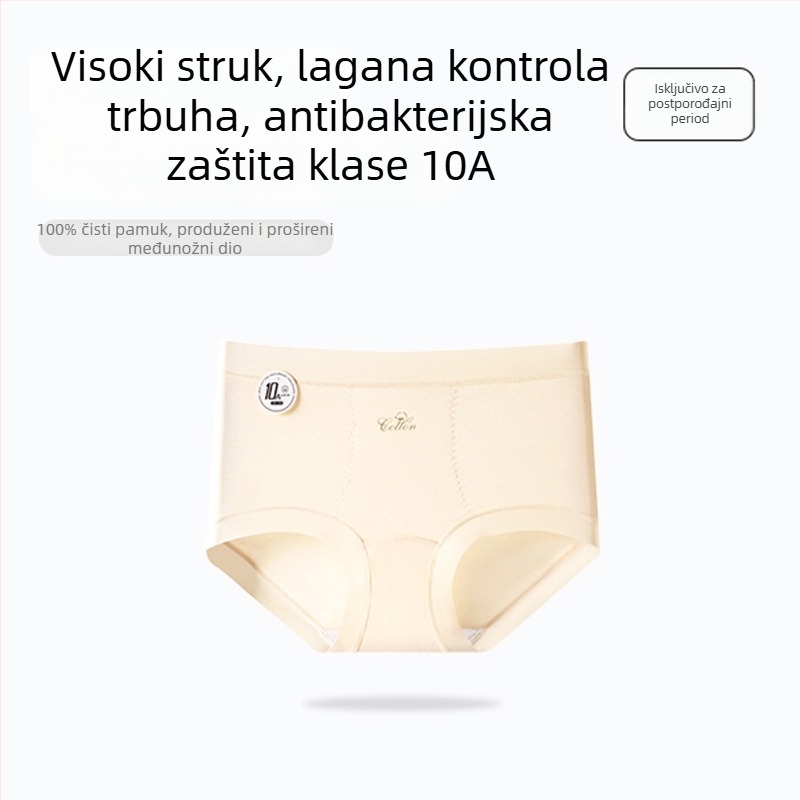 Visoko podignute ženske gaćice od 100% pamuka, antibakterijska vložka u preponskoj zoni, prozračne i nježne na koži, tanke za postoperativno razdoblje nakon carskog reza