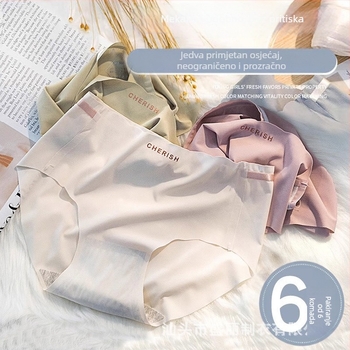 Bešavne ženske gaćice – tanke ice silk šorceve s pamukom u području prepona, srednji pojas, prozračne za ljeto