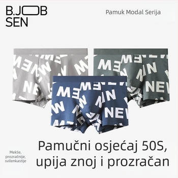 Muške bokserice od modalnog pamuka, bezšivne, brzo sušeće, trendoviti otisak