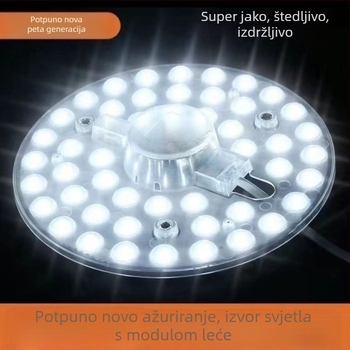 LED Retrofit modul za stropni panel, kružni izvor svjetla s E27 utičnicom, aluminijsko kućište, daljinsko upravljanje, unutarnja uporaba, uštedu energije, iznimno svijetao