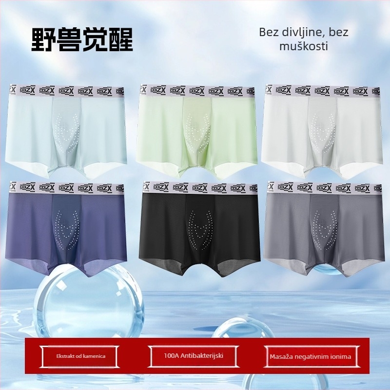 100A antibakterijske muške boxerice od ice silk s masažnim zrncima, prozračna mreža