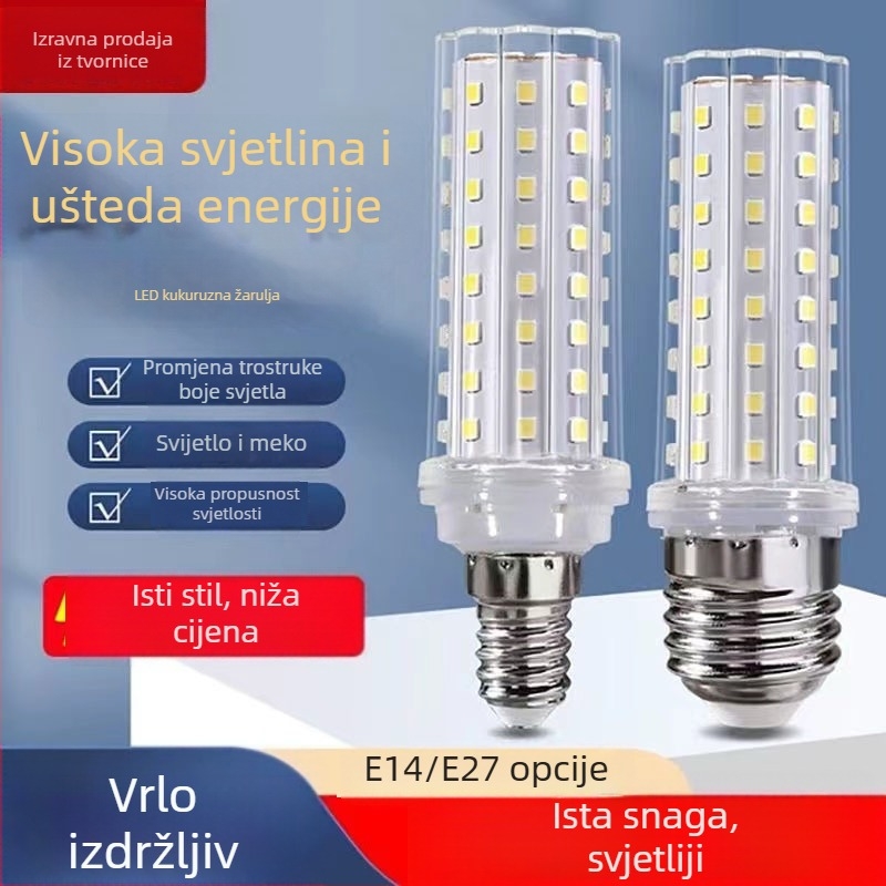 LED kukuruzna žarulja za kućno osvjetljenje, izuzetno svijetla, bez sjene, tri boje temperature, pogodna za viseće i stolne lampe, s E14 i E27 utičnicama.