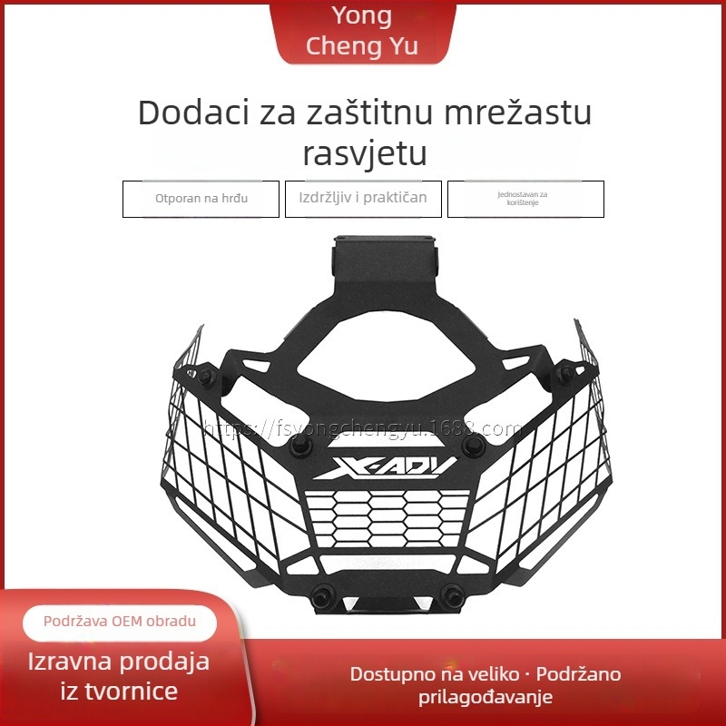Zaštitni poklopac farova s mrežom za XADV750/X-ADV750 (2017–2019)