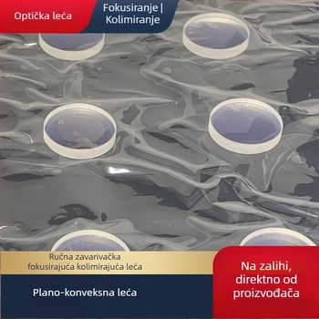 Lasersko fokusno ogledalo za ručno zavarivanje, fokusno ogledalo D20F150, kolimator leća D20F60, precizna leća