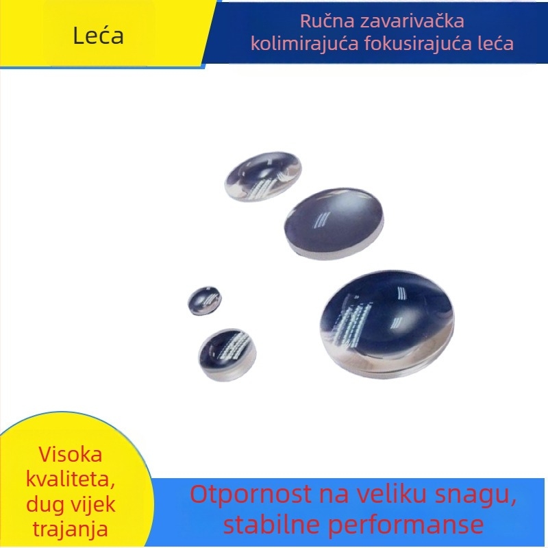 Lasersko fokusno ogledalo za ručno zavarivanje, fokusno ogledalo D20F150, kolimator leća D20F60, precizna leća