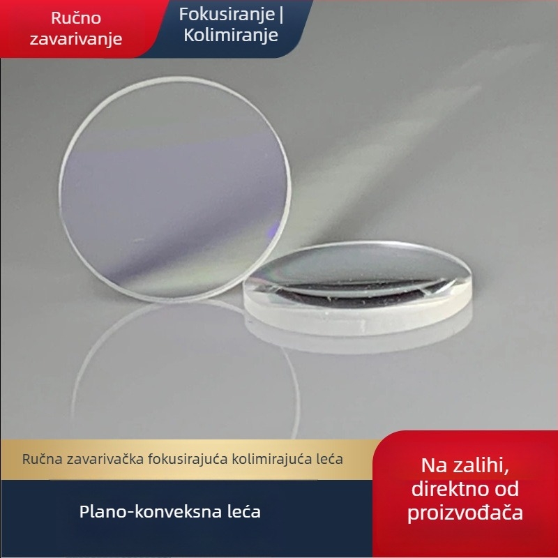 Lasersko fokusno ogledalo za ručno zavarivanje, fokusno ogledalo D20F150, kolimator leća D20F60, precizna leća