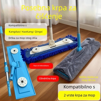 Plošni mop s chenille krpom za pod, 40 cm, alat za profesionalno čišćenje