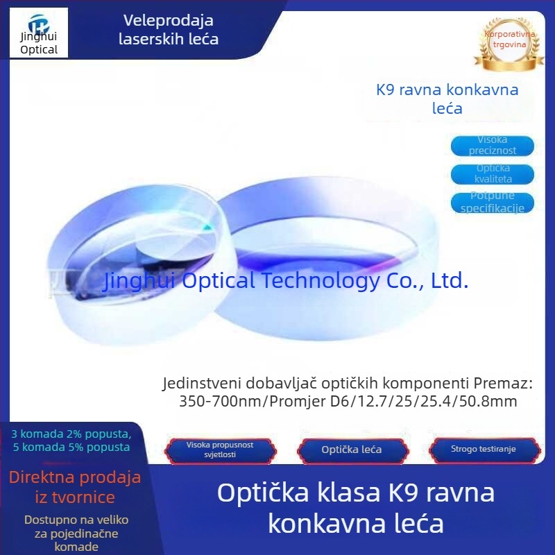 K9 planokonkvavna leća, promjer 6/12.7/25/25.4/50.8 mm, optički antirefleksijski premaz, vidljivo svjetlo 350–700 nm