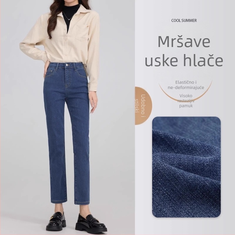 Ženske hlače od traperica visokog struka, uski straight kroj, cropped duljine 9/10, elastični denim, za sitnije figure, proljeće 2026