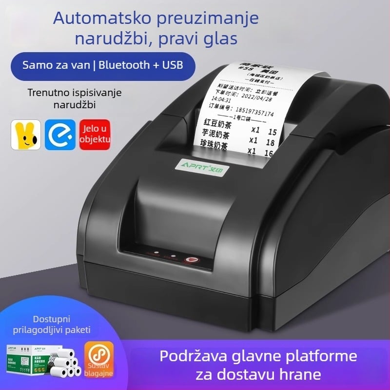 Spring D5810 termični pisač računa s automatskim prihvaćanjem narudžbi
