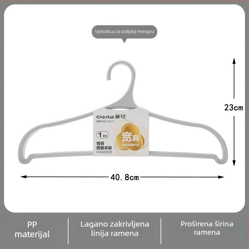 Camellia vješalica za kućnu upotrebu, protiv klizanja ramena, vješalica za odijela i kapute
