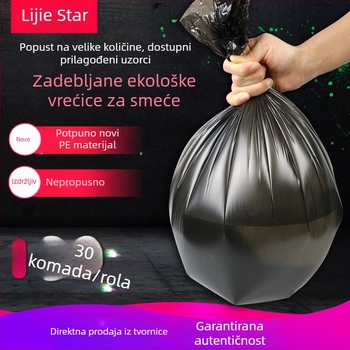 Domaće crne vrećice za otpad u rolama, male veličine, debele, HDPE