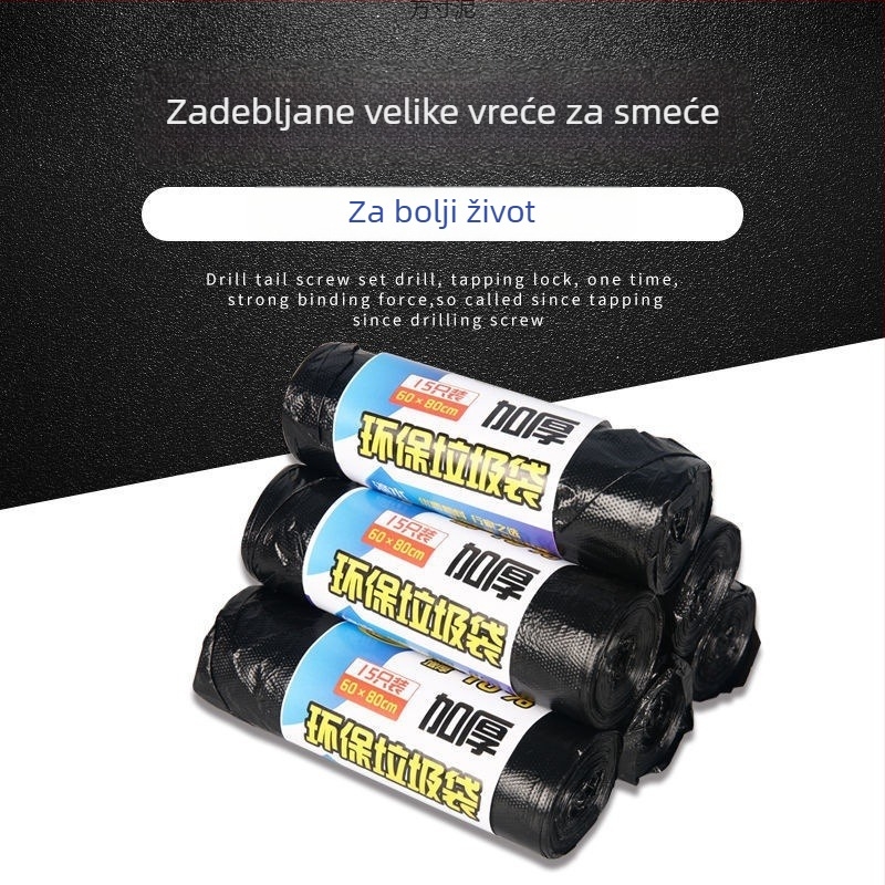 Deblja velika vreća za smeće, crna, 60×80 cm, u roli, pogodna za hotele, kućanstva i komercijalnu upotrebu