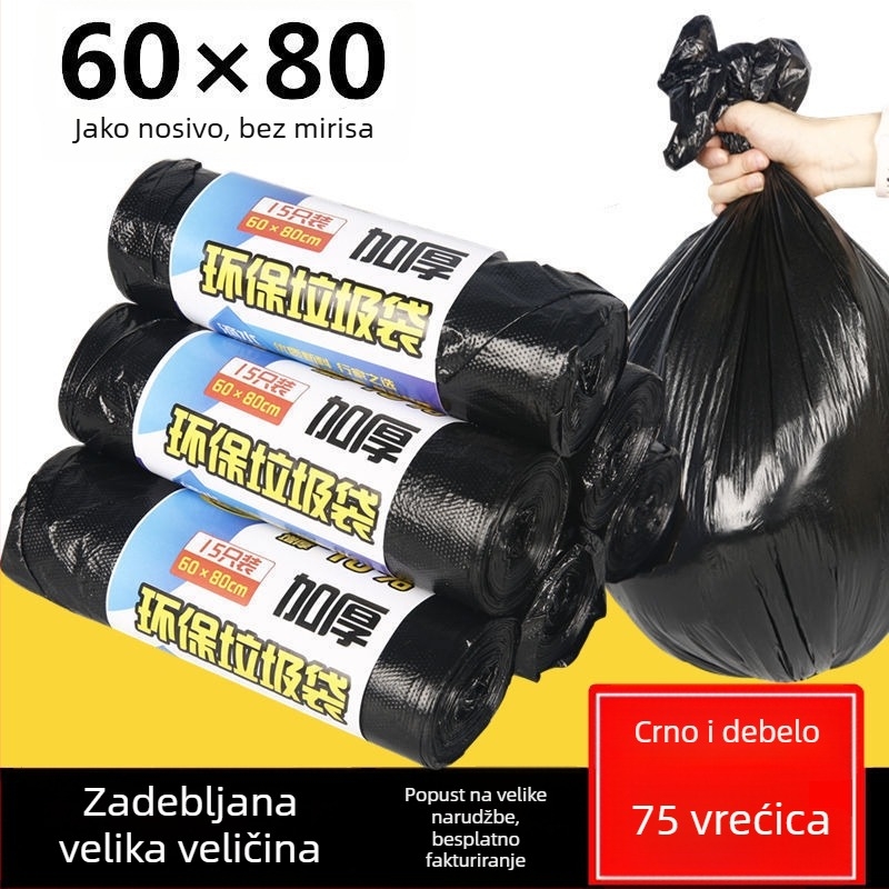 Deblja velika vreća za smeće, crna, 60×80 cm, u roli, pogodna za hotele, kućanstva i komercijalnu upotrebu