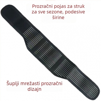 Elastični prozračni pojas za podršku struka za muškarce i žene, pojas za abdomen za fitness i ples, podrška uskom struku, potpora donjeg dijela leđa