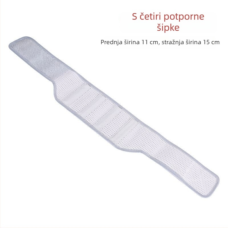 Elastični prozračni pojas za podršku struka za muškarce i žene, pojas za abdomen za fitness i ples, podrška uskom struku, potpora donjeg dijela leđa