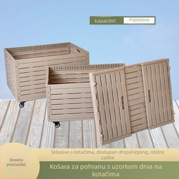 Koš za pohranu s kotačićima, imitacija drveta, sklopiva kutija za pohranu, velika kapaciteta