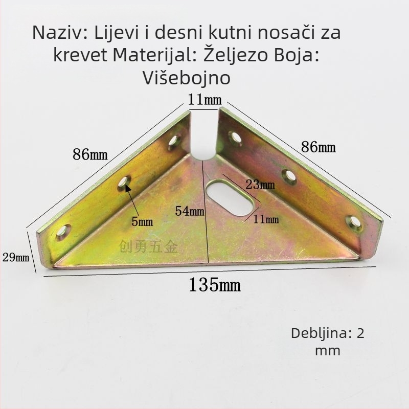 Debeli trostrano fiksni kutni nosač za krevet — lijeva i desna kutna podrška i spojnik