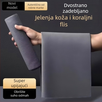 Premium velur krpa za pranje automobila – bez dlačica, bez tragova, za unutrašnjost vozila, visoka apsorpcija