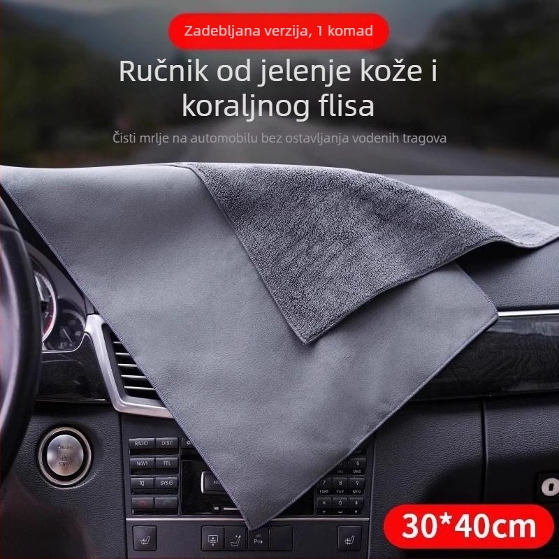Premium velur krpa za pranje automobila – bez dlačica, bez tragova, za unutrašnjost vozila, visoka apsorpcija