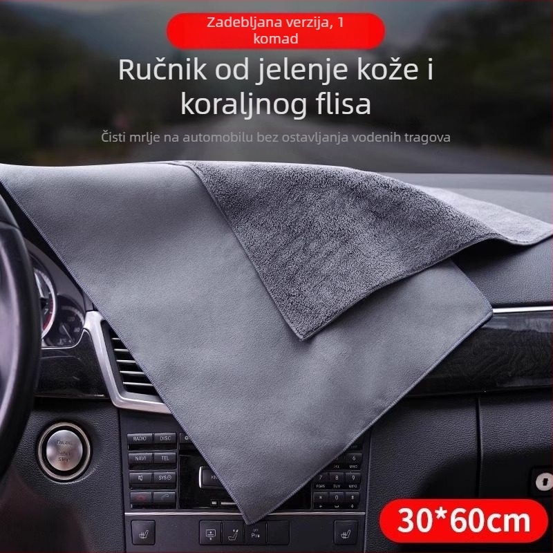 Premium velur krpa za pranje automobila – bez dlačica, bez tragova, za unutrašnjost vozila, visoka apsorpcija