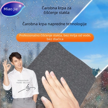 Miaojie magična krpa za čišćenje stakla – debela upijajuća krpa za kućnu upotrebu, za prozore i ogledala
