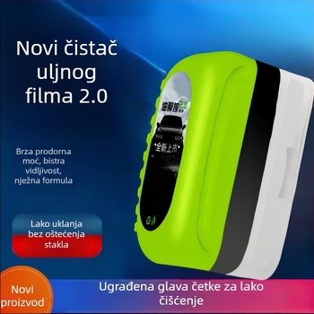 Brisač za čišćenje masnog filma s vodom za staklo automobila, prednje staklo i retrovizor, antifrizni čistač filma
