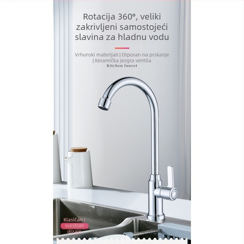 Elektroplatinirana uspravna kuhinjska slavina za pranje povrća, samo hladna voda, keramički disk ventil