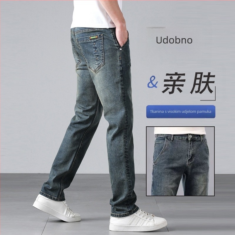 Muške svijetloplave traperice ravnog kroja, slim-fit, proljeće 2026, svakodnevni lagani denim