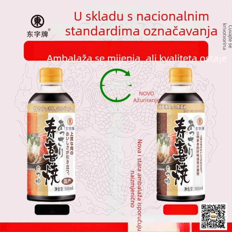 Sukiyaki umak za vruću posudu, začin za sukiyaki, osnova sojinog umaka 500 ml