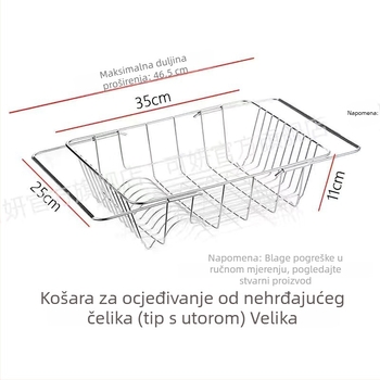Nerđajući čelični koš za odvod vode iz sudopera, teleskopijski, stalak za posuđe i čaše, skladištenje voća i povrća, kuhinjski organizator