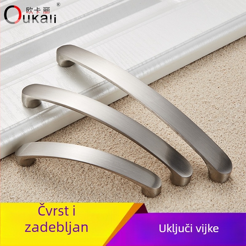 3011 Minimalistička ručka od aluminijske legure, s brušenim kromom, za tuš kabinu i ormar