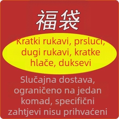 Muške ljetne šortseve od Ice Silk, lagane, slobodan kroj, široke nogavice, plus veličina, casual sportske šortse