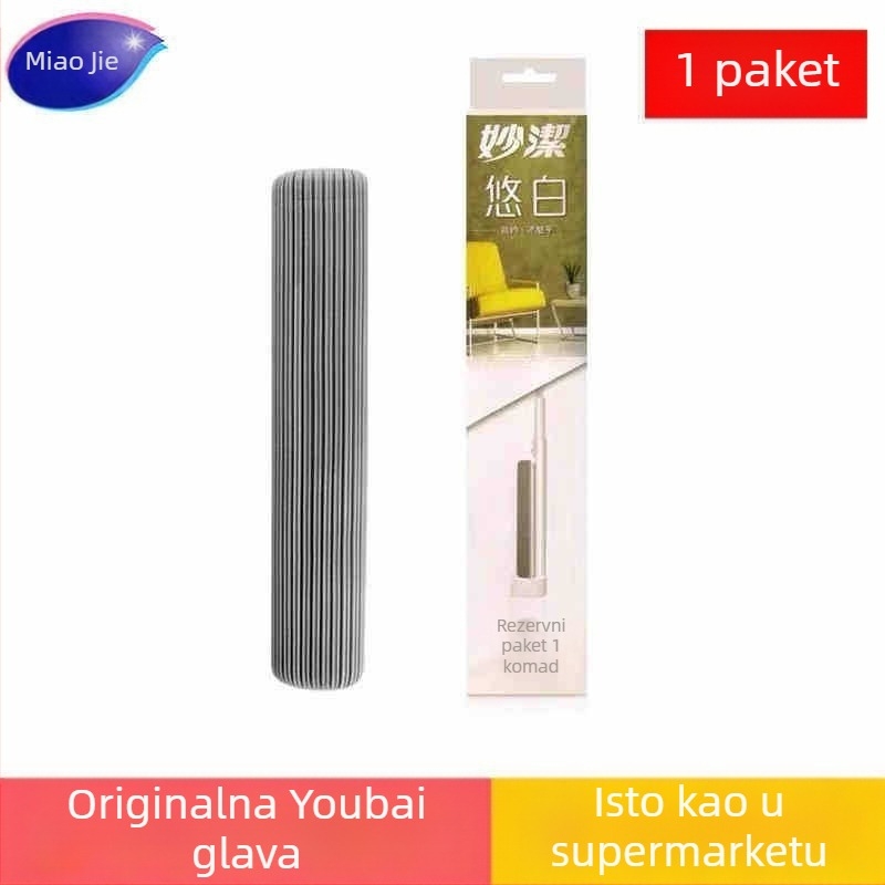 Mop PVA Miaojie Youbai s Collodion glavom 33 cm, bezkontaktni mop, upijajuća spužva glava, aluminijska ručka