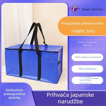 Teška vodootporna PP tkanina vrećica za preseljenje i skladištenje, prilagodljiva