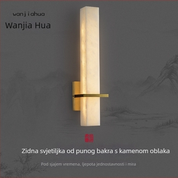Stenska lampa od mesinga s uzorkom mramora u oblaku, moderni minimalistički dizajn za dnevni boravak ili spavaću sobu