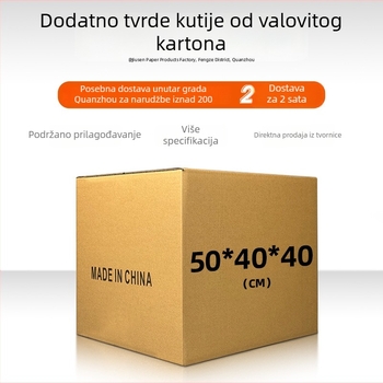 Pet slojeva ekstra čvrsta kutija za preseljenje, vanjska kutija za pakiranje, skladištenje i logistiku, otporna na tlak