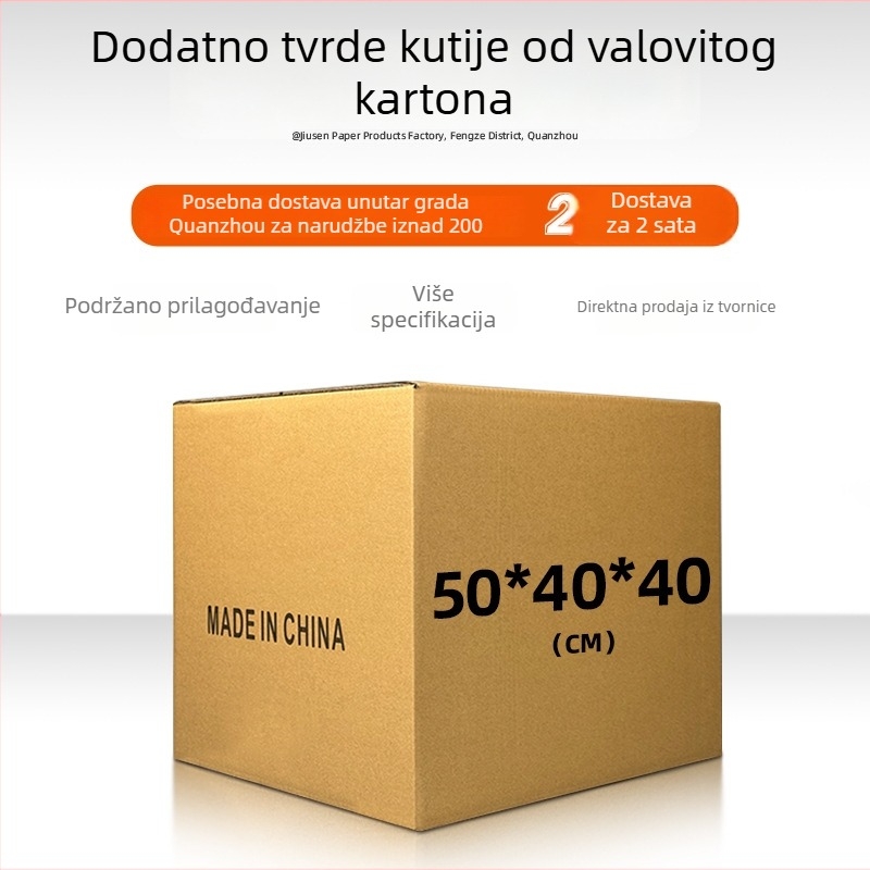 Pet slojeva ekstra čvrsta kutija za preseljenje, vanjska kutija za pakiranje, skladištenje i logistiku, otporna na tlak